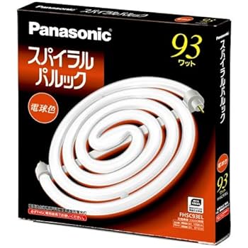 Panasonic スパイラルパルック FHSC93ECW 2個セット 未使用 Amazon | パナソニック スパイラルパルック蛍光灯 丸形 93形 3